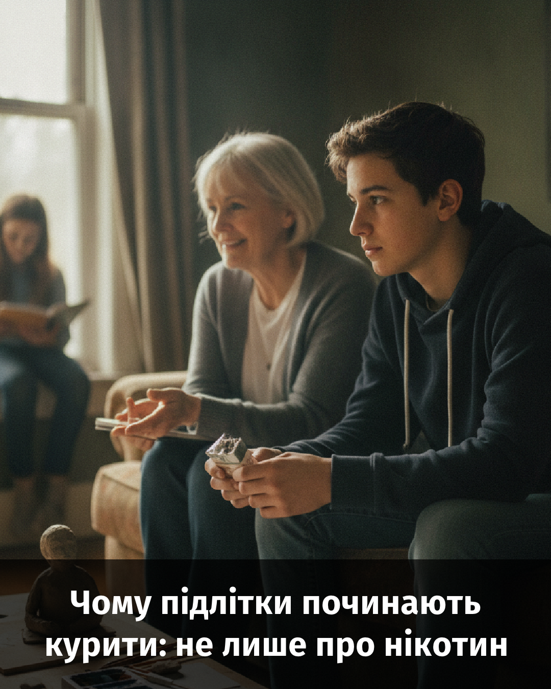 Чому підлітки починають курити: не лише про нікотин